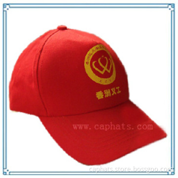 Promotional Cap (BHX-245)